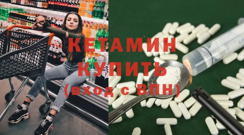 Где купить наркотики Октябрьский Бошки Шишки  АМФ  Cocaine  A PVP  Гашиш  МЕФ 