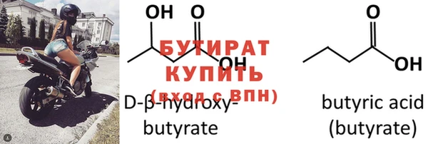 ECSTASY Богородск