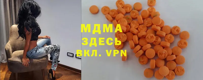 МЕГА ссылка  купить  сайты  Октябрьский  MDMA кристаллы 